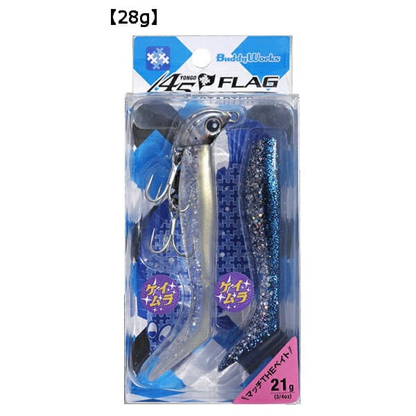 Buddy Works 45 Flag Starter Kit 28g RB2 Real Bait II