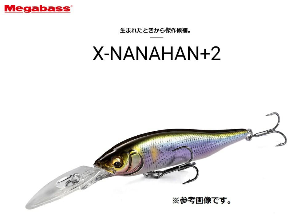 Megabass X-Nanahan+2 Japanese Silver Oikawa