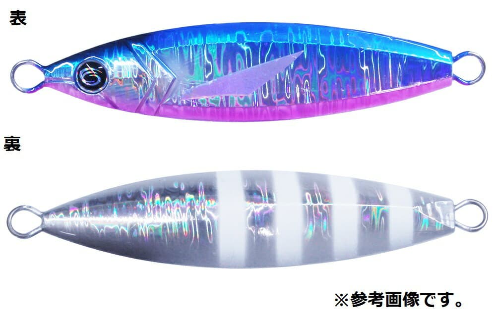 O.P. Design Crazy Ocean S-Glide 210g