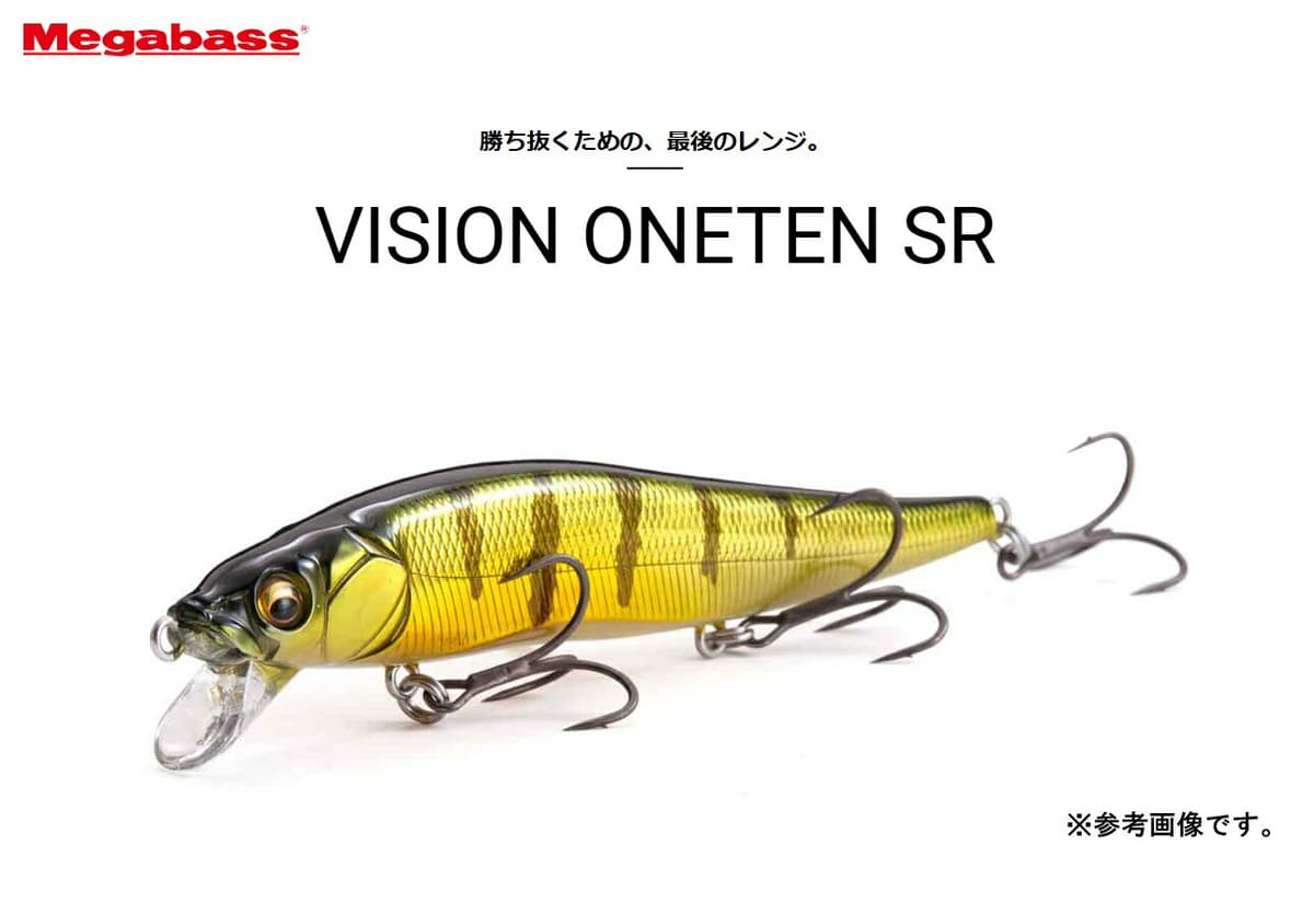 Megabass Bass Lure Vision Oneten SR SH Lotus