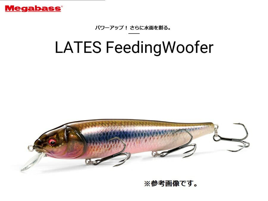 Megabass Lates Feeding Woofer 120mm #Wagin Oikawa