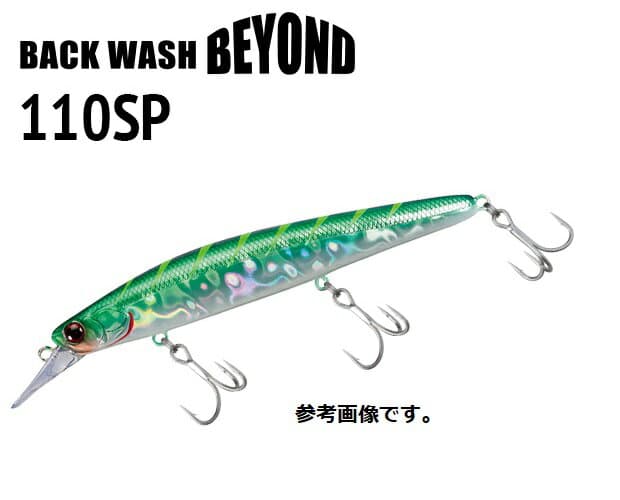 Pazdesign Backwash Beyond 110SP