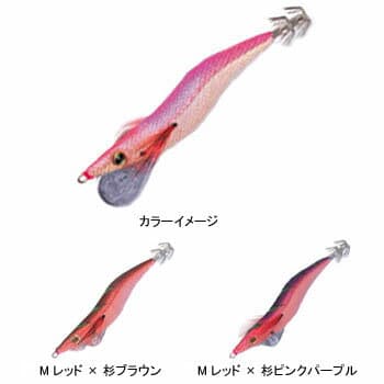 Breaden Egimaru Ultra Deep 3.5 M Red x Sugi Brown 0850