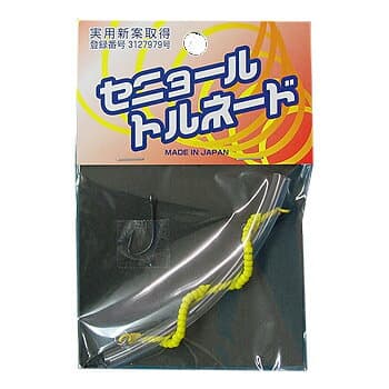 ZacT Craft Senor Tornado 04 Yellow