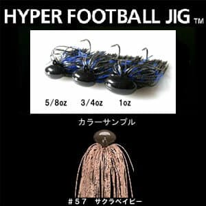 Deps Hyper Football Jig 1oz #57 Sakura Baby