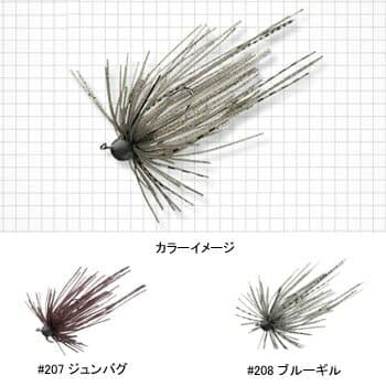 Evergreen Rubber Jig C-4 Jig 2.2g #207 Junebug