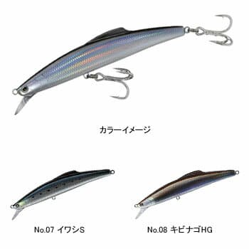 Tackle House Shibuki V159ms 159mm No.07 Iwashi S