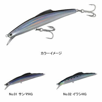 Tackle House Shibuki V186ms 186mm No.02 Iwashi HG