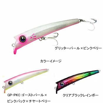 Halcyon System Penny Sack First Gen (F) 99mm GP-PKC