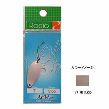 Rodio Craft Spoon Noa-B 2.6g #7 Peach KO