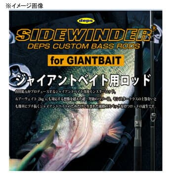 Deps Sidewinder The Strong Mind HGC-83ooR