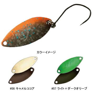 Rodio Craft Blind Flanker 1.4g #56 Camel Cocoa
