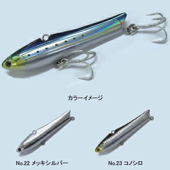 Tackle House Contact Bezel Vibe 45g No.23 Konoshiro