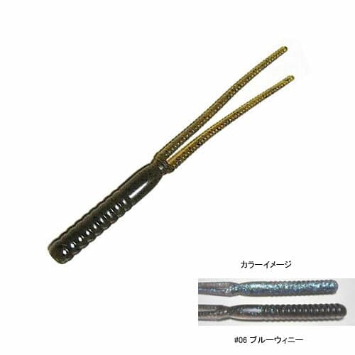 Mibro Double Whip 5 inch #06 Blue Winnie