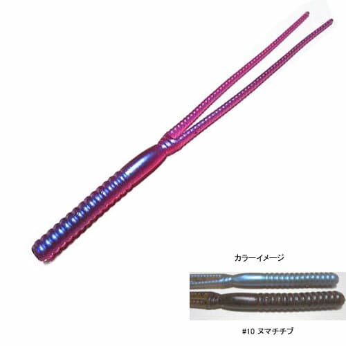 Mibro Double Whip 7 inch #10 Numachichibu