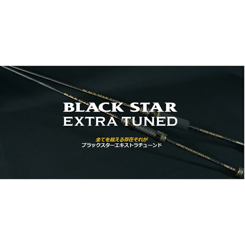 Xesta Black Star Extra Tuned S58LX-S Short Solid Alternative 2 Pieces Spinning Rod