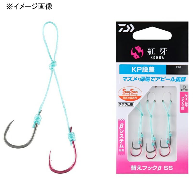 Daiwa Kōga Replacement Hook β SS KP Step Gap