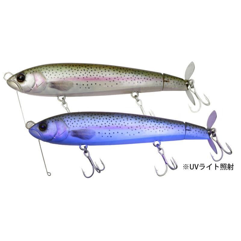 Deps Direct Hustler 200mm 12 UV Rainbow