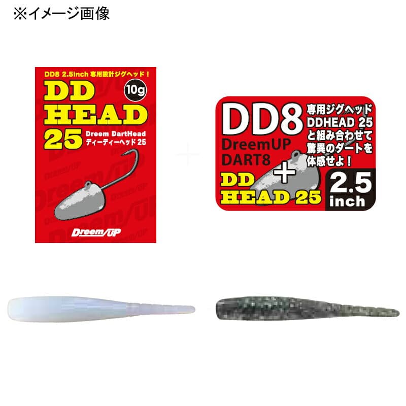 ドリームアップ(DreemUp) ダートレンジャー 2.5インチ #1 ホワイトグロー セットオリカラ