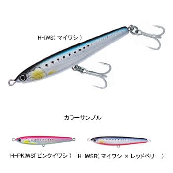Halcyon System Halcico 130 H-PKIWS
