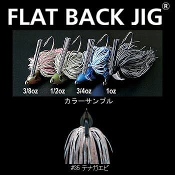 Deps Flat Back Jig 1/2oz #35 Tenagaebi