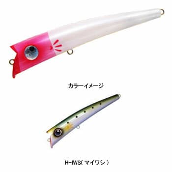 Halcyon System Penny Sack Mokka(F) 140mm H-IWS (Maiwashi)