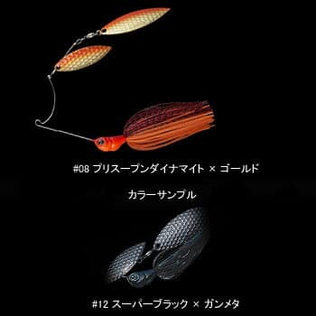 Evergreen Spinnerbait MoDO D Zone 1/2oz Double Willow #12 Super Black
