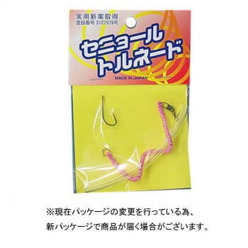 Zact Craft Senor Tornado 07 Pink