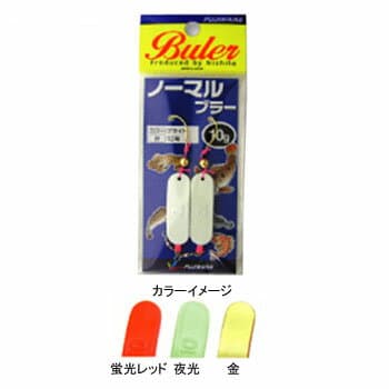 Fujiwara Blare Normal 6g Fluorescent Red