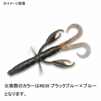 Bait Breath Vise Claw 3.5 inch #B39 Black Blue × Blue