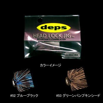 Dep Head Lock Jig 3/4oz #53 Green Pumpkin Seed