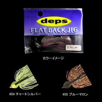 Deps Flat Back Jig 1/2 oz #55 Blue Marron