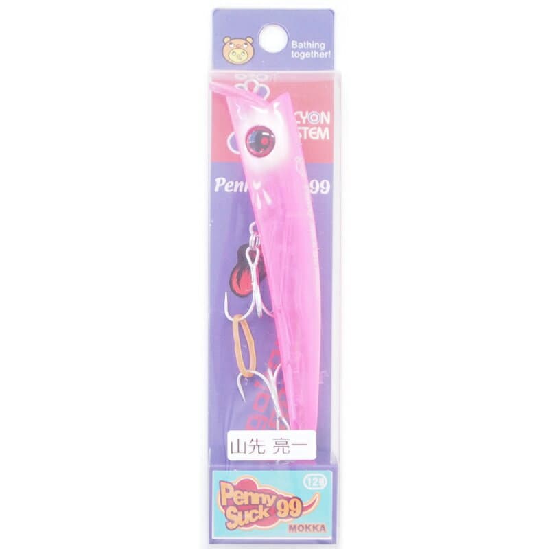 Halcyon System Penny Suck 99 MOKKA Yamasaki Fullmoon Pink
