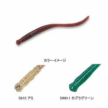 Bait Breath Needle 2.5 inch S810 Ami