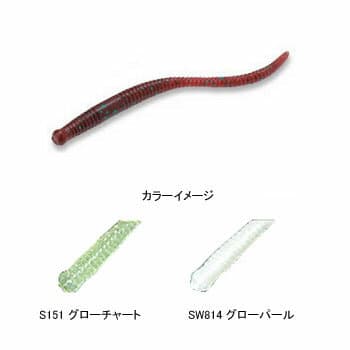 Bait Breath Needle 2.5 inch S151 Glow Chart