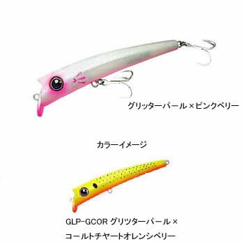 Halcyon System Pennysack 1st Gen (F) 99mm GLP-GCOR