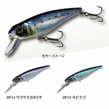 Valleyhill Seabass Lure Air Deep 80S DP14 Urayasu Anchovy