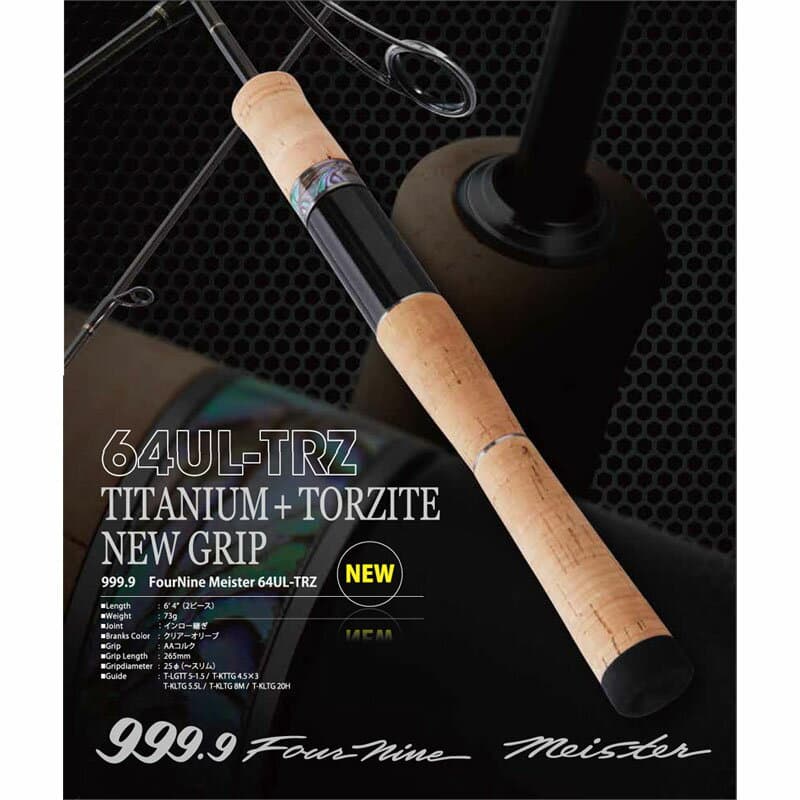 Rodio Craft 999.9 Four Nine Meister 64UL-TRZ