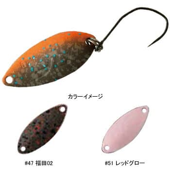 ロデオクラフト ブラインドフランカー 1.4g #51 レッドグロー