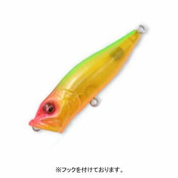 Megabass POP Max #GP Twilight Hachiro