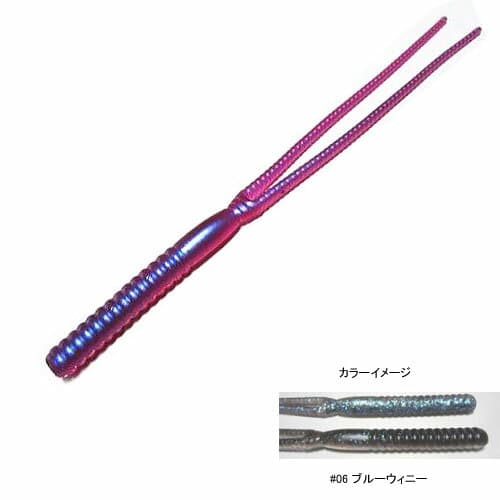 Mibro Double Whip 7 inch #06 Blue Winny