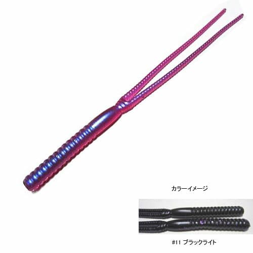 Mibro Double Whip 7 inch #11 Black Light