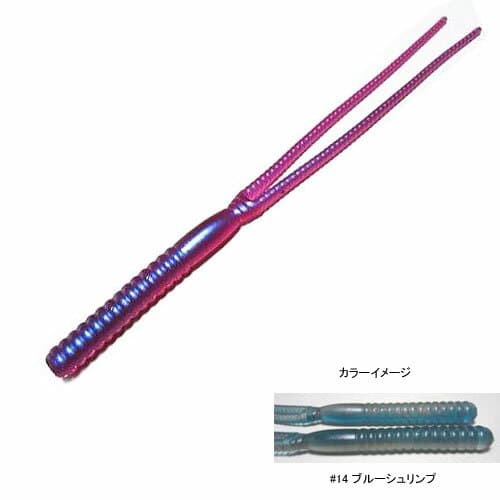 Mibro Double Whip 7 inch #14 Blue Shrimp