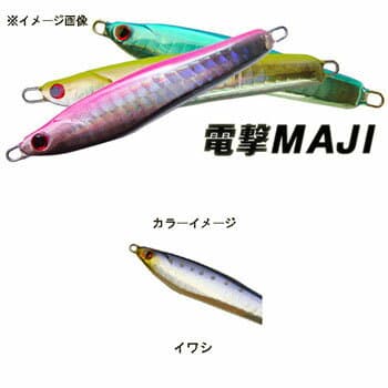 ランブルベイト HAOLI電撃MAJI 30g イワシ