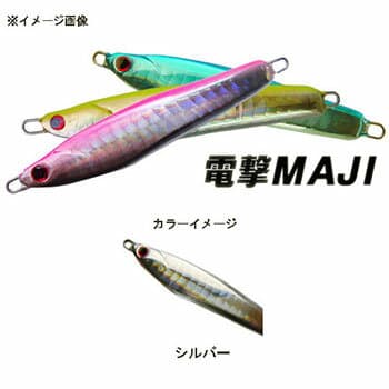 ランブルベイト HAOLI電撃MAJI 30g シルバー
