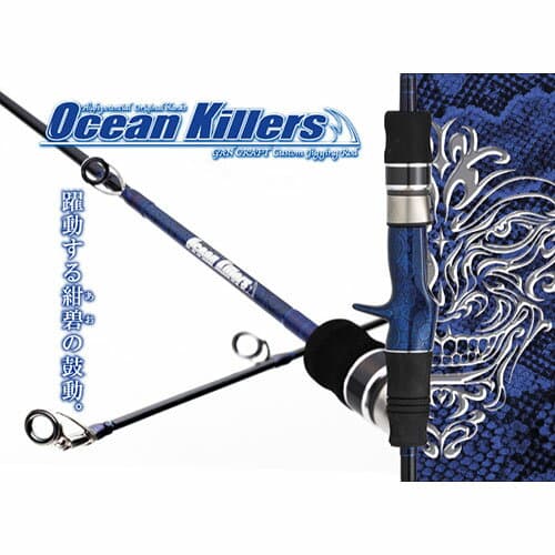 Gan Craft Ocean Killers GC-OKJB620-3