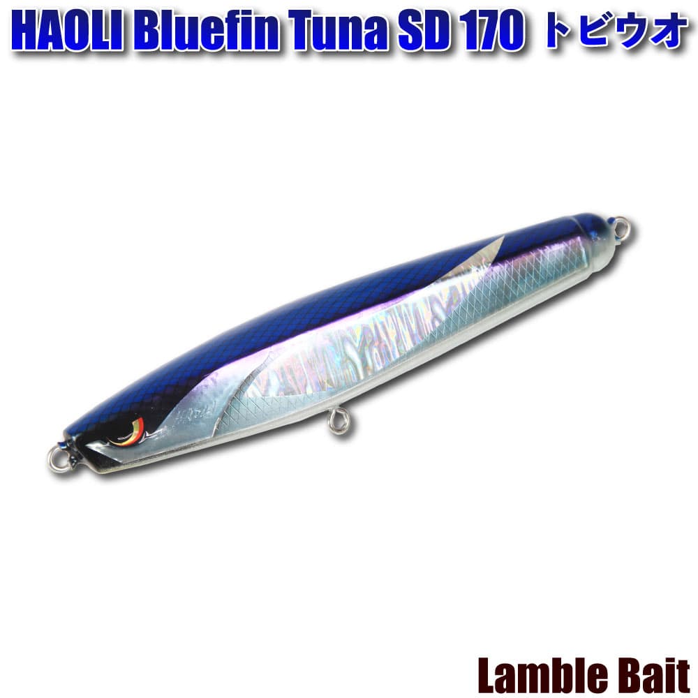 Lamble Bait Haori Bluefin Tuna 170 LB-HBT170