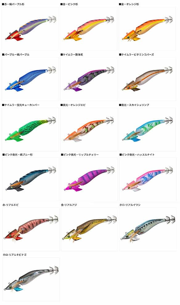 Daiwa Emeraldas Amoras Joint 2.5
