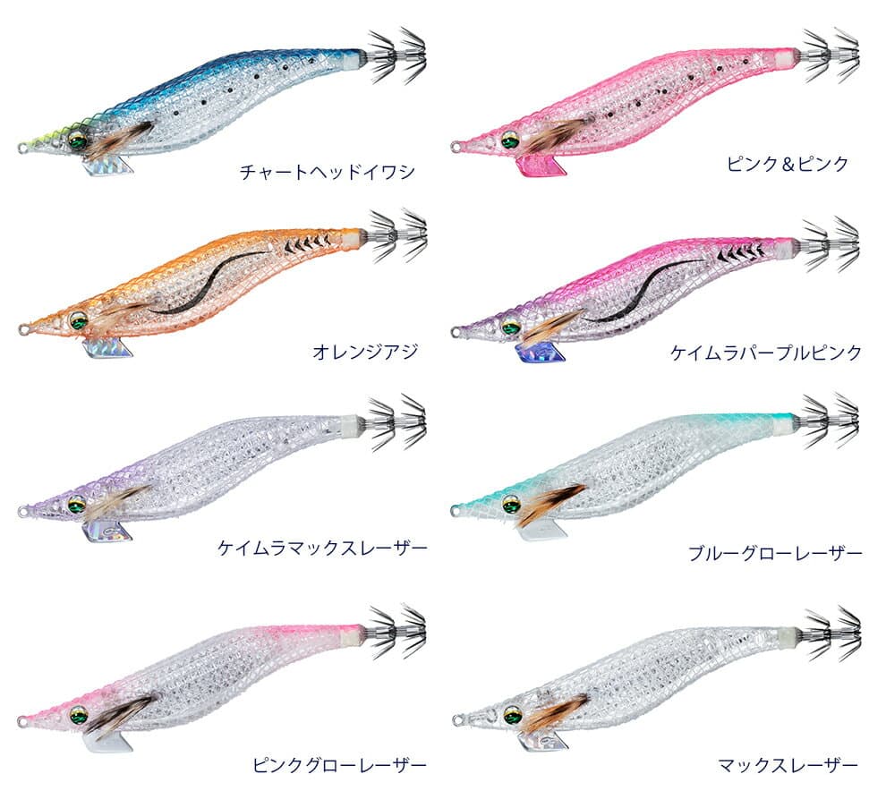Daiwa Emeraldas Shine LC Laser Impact 3 LI