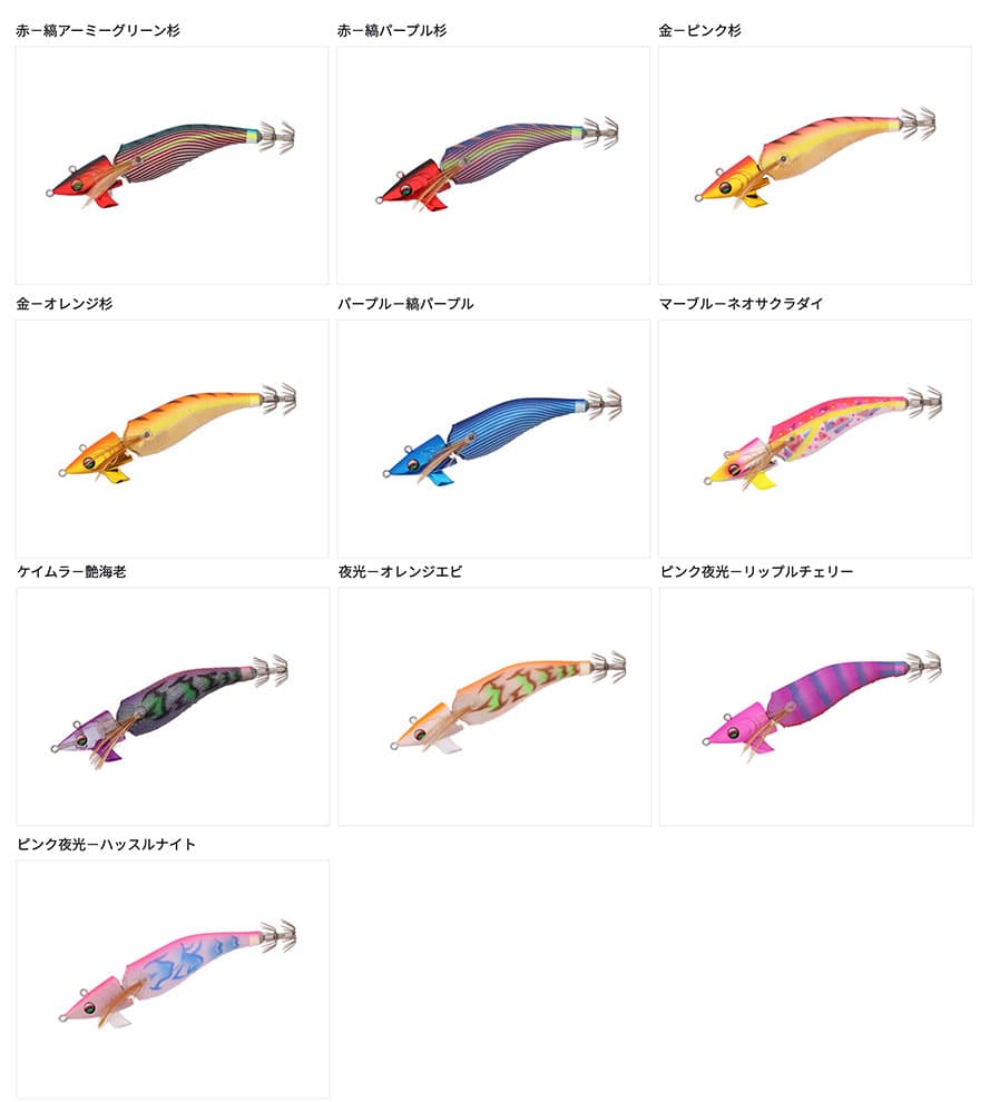 ダイワ エメラルダス アモラスジョイント タイプS 3.5号 21g daiwa